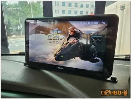 [대전 현대 포터2 카나로Q 안드로이드올인원]