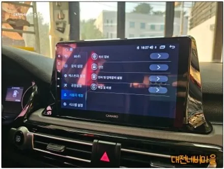 [대전 기아 셀토스 카나로 A+ 아틀란 안드로이드올인원]