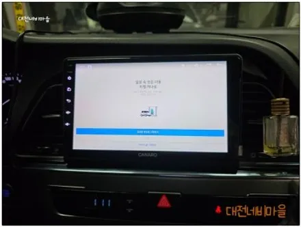 [대전 현대 LF소나타 카나로X-PLUS 안드로이드올인원]
