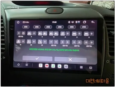 [대전 기아 K3 카나로알파 안드로이드올인원]