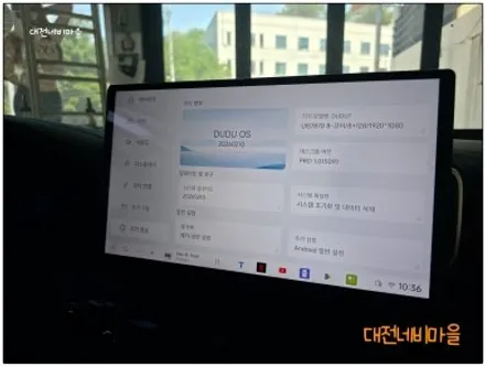 [공지] [대전 스포티지QL 카나로DUDU7 14.6\