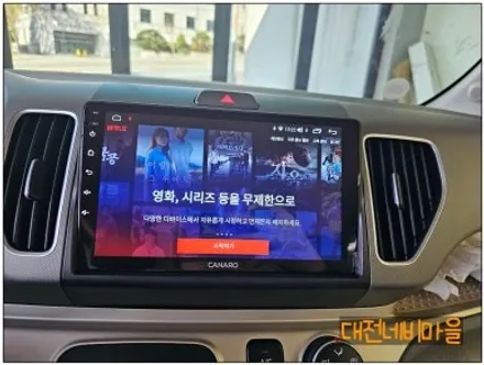 [대전_세종 기아 레이 카나로Q 안드로이드올인원]