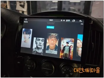 [대전 현대 그랜드스타렉스 카나로알파 안드로이드올인원]