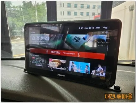 [대전 현대 포터2 카나로Q 안드로이드올인원]