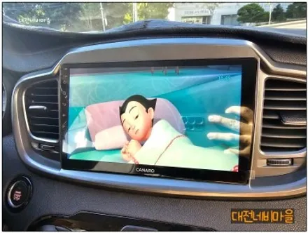 [대전 기아 올뉴쏘렌토 카나로 X-PLUS 안드로이드올인원]