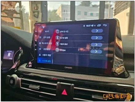 [대전 기아 셀토스 카나로 A+ 아틀란 안드로이드올인원]