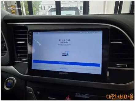[대전 현대 아반떼AD 카나로Q 안드로이드올인원]