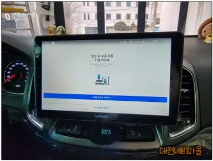 [대전 쉐보레 캡티바 카나로X-PLUS 안드로이드올인원]
