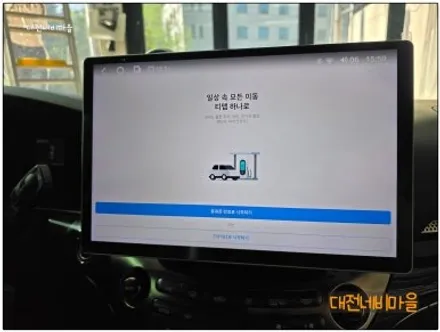 [공지] [대전/아산 체어맨W 카나로 알파프로13.3\