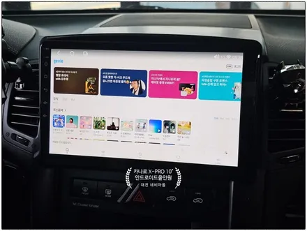 [대전 쏘렌토R 카나로X-PRO 안드로이드올인원]