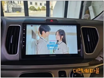[대전_세종 기아 레이 카나로Q 안드로이드올인원]