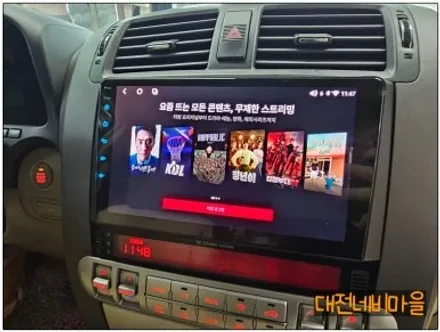 [대전 기아 모하비 카나로 X-PRO 안드로이드올인원]