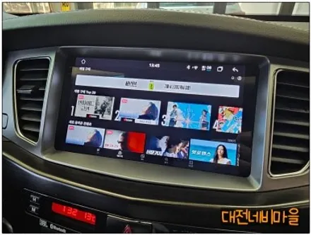 [대전 기아 더 프레스티지 K7 모젠 카나로알파 안드로이드올인원]