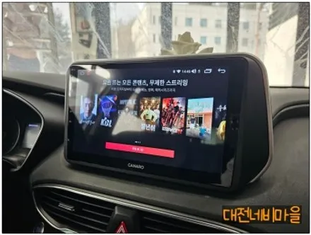 [대전 현대 싼타페TM 카나로Q 10\