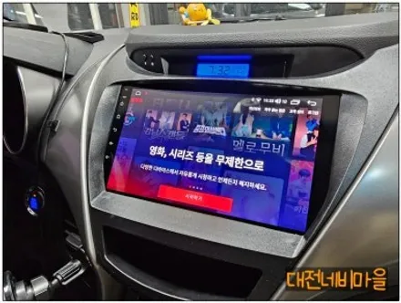 [대전/옥천 아반떼MD 카나로 X-PLUS 안드로이드올인원]