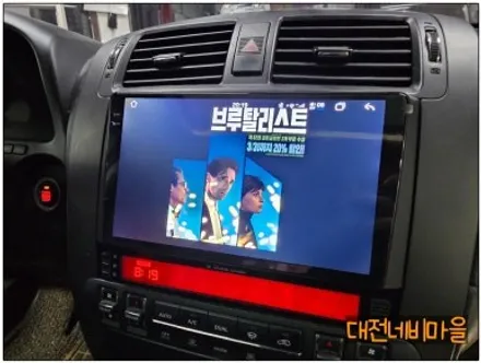 [대전/옥천 기아 모하비 카나로알파 안드로이드올인원]