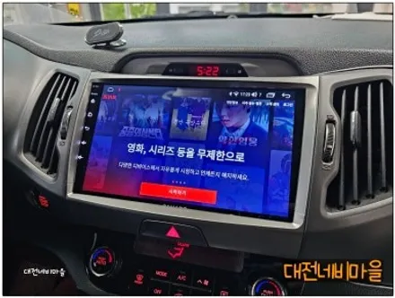 [대전 기아 스포티지R 카나로Q 안드로이드올인원]