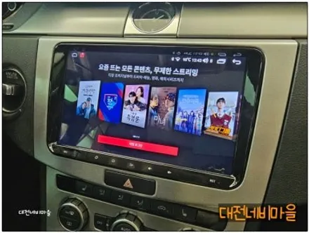 [대전 폭스바겐 CC 카나로 X-PLUS 안드로이드올인원]
