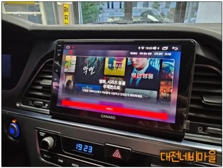 [대전 현대 LF소나타 카나로 X-PLUS 안드로이드올인원]