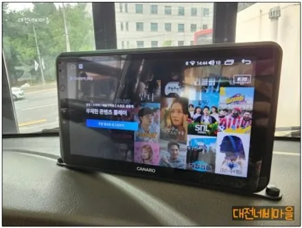 [대전 현대 포터2 카나로Q 안드로이드올인원]