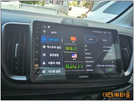 [대전 더뉴레이 카나로A+ 아틀란 안드로이드올인원]