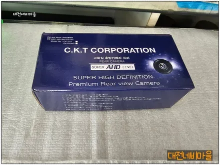 [대전 기아 셀토스 카나로 A+ 아틀란 안드로이드올인원]