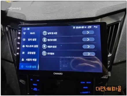 [대전 현대 YF소나타 카나로A-PLUS 안드로이드올인원]
