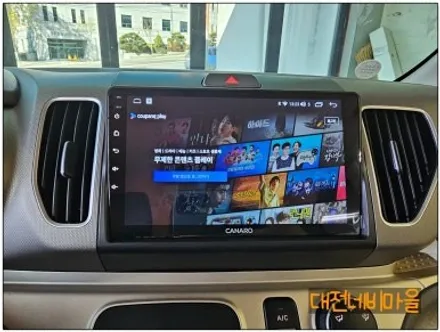 [대전_세종 기아 레이 카나로Q 안드로이드올인원]