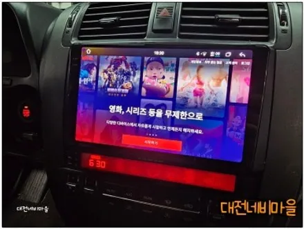 [대전 기아 모하비 카나로 9.4\