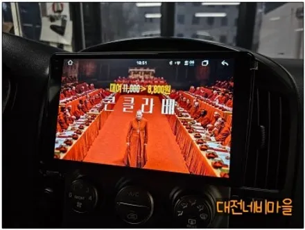 [대전 현대 그랜드스타렉스 카나로알파 안드로이드올인원]