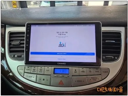 [대전 현대 제네시스BH330 카나로X-PLUS 안드로이드올인원]