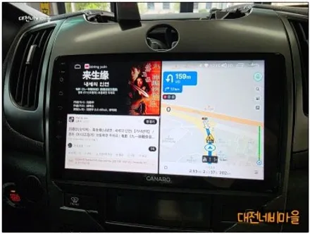 [대전 기아 포르테 카나로X-PLUS 안드로이드올인원]