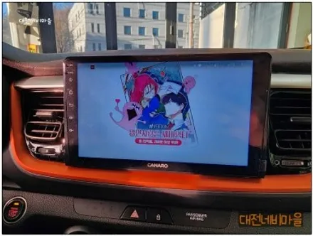[대전 기아 스토닉 카나로Q 안드로이드올인원]