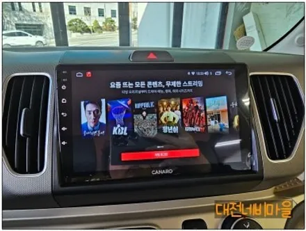 [대전_세종 기아 레이 카나로Q 안드로이드올인원]