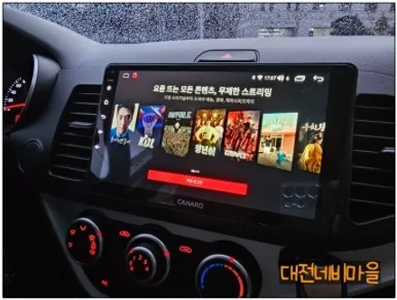 [대전/보령 기아 올뉴모닝 카나로 X-PLUS 9\