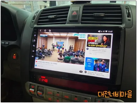 [대전 기아 모하비 카나로 X-PRO 안드로이드올인원]