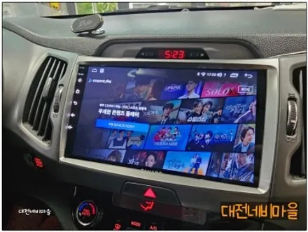 [대전 기아 스포티지R 카나로Q 안드로이드올인원]