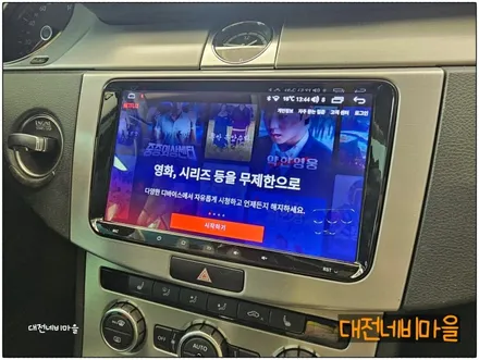 [대전 폭스바겐 CC 카나로 X-PLUS 안드로이드올인원]