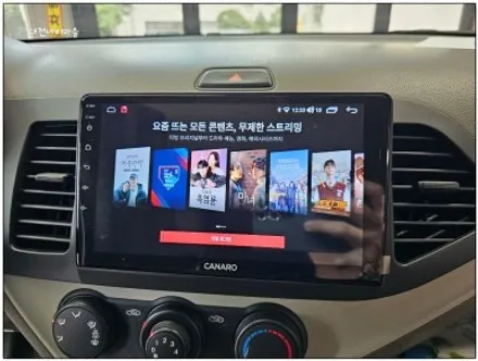 [대전/금산 기아 올뉴모닝 카나로Q 안드로이드올인원]