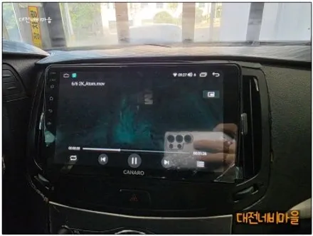 [대전 닛산인피티니G25 카나로XPLUS 안드로이드올인원]