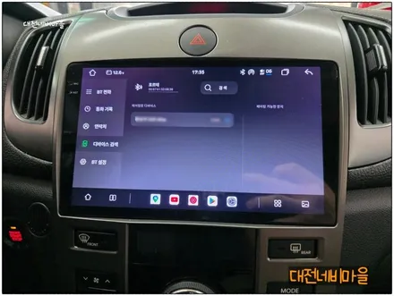 [대전 기아 포르테 카나로알파 안드로이드올인원]