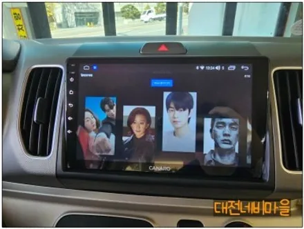 [대전_세종 기아 레이 카나로Q 안드로이드올인원]