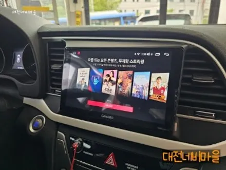 [대전 현대 아반떼AD 카나로 X-PLUS 안드로이드올인원]
