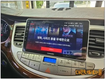 [대전현대제네시스BH330 카나로X-PLUS 안드로이드올인원]