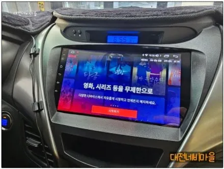 [대전 현대 아반떼MD 카나로 X-PLUS 안드로이드올인원]