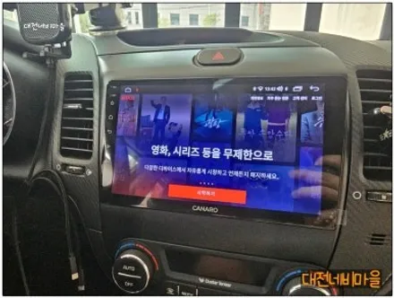 [대전 기아 K3 카나로Q 안드로이드올인원]