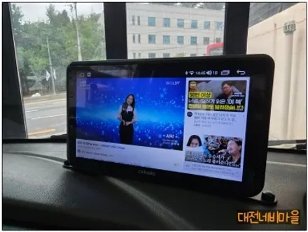 [대전 현대 포터2 카나로Q 안드로이드올인원]