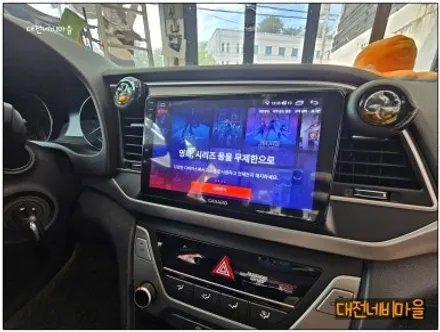[대전 현대 아반떼AD 카나로 안드로이드올인원]