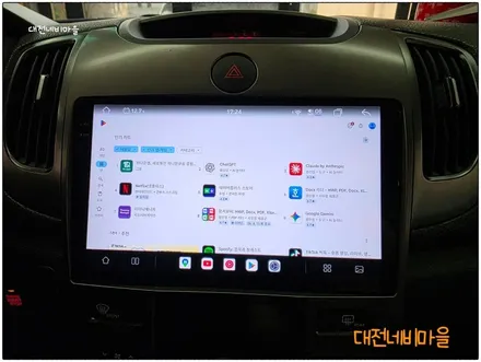 [대전 기아 포르테 카나로알파 안드로이드올인원]