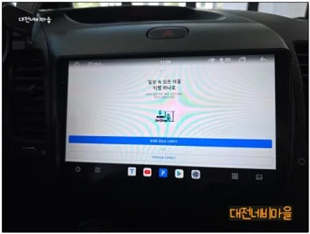 [대전 기아 K3 카나로알파 안드로이드올인원]